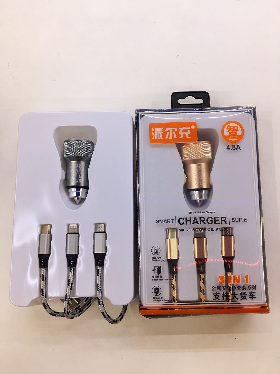 Automobile safety Hammer 4.8A fast charging set quality responsibility! Texture play! Hot style! thumbnail