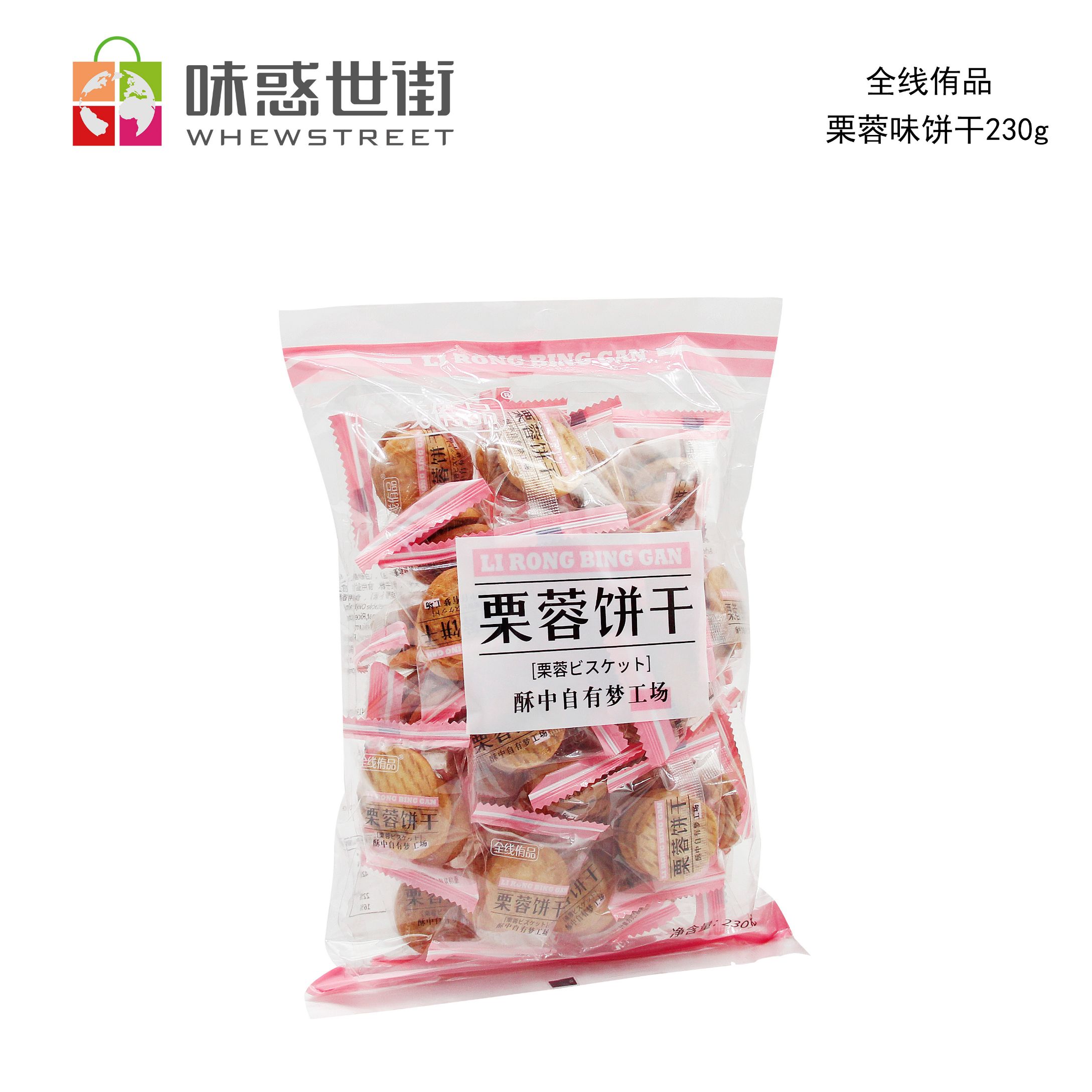 全线侑品 栗蓉味饼干230g