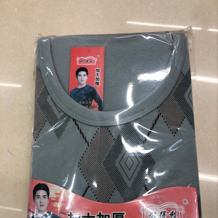 Tontory Men's Thermal Underwear Set Bean Green