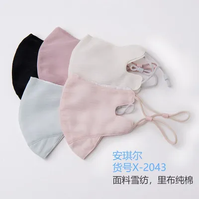 Face Mask 13