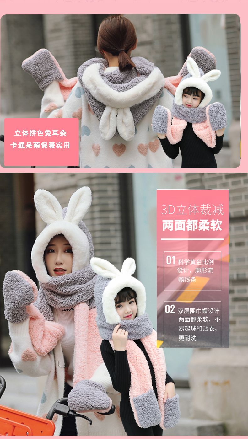 Hat Women's Autumn And Winter Scarf Gloves One Three-Piece Set Students Warm Thick One-Piece Hat Children's Bib Hat Family undefined