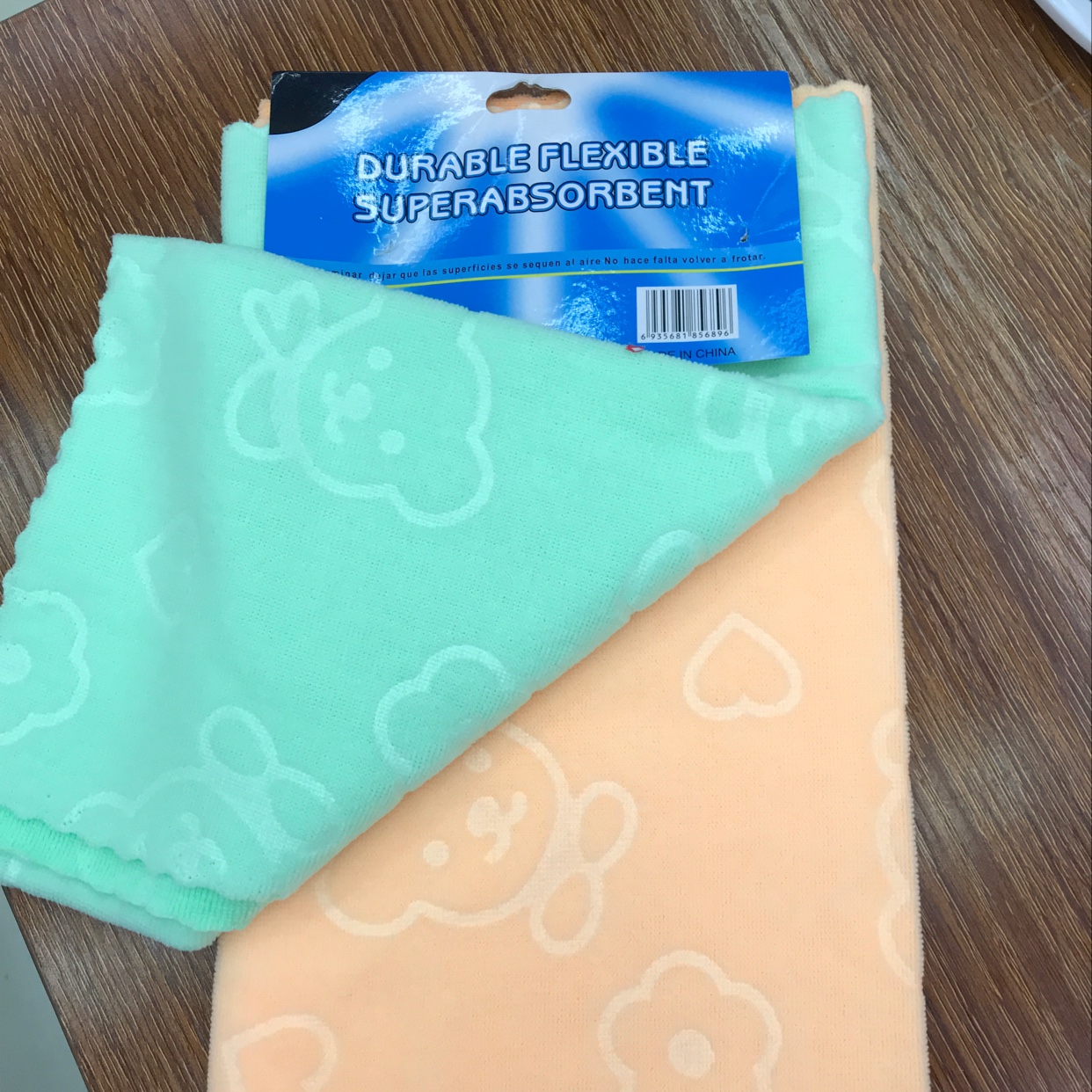 35.75 printed ultra-fine towel