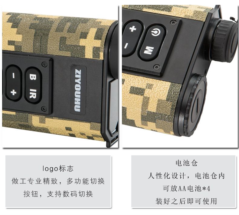 ZIYOUHU Night Vision Laser rangefinder 009 is a multi-functional single-tube infrared distance and speed measuring instrument for the entire night detail image 8