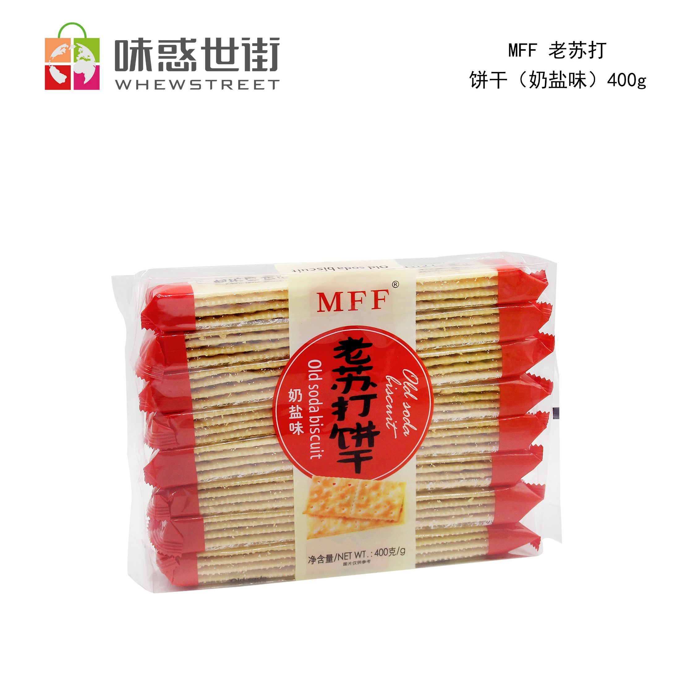 MFF 老苏打饼干（奶盐味）400g图