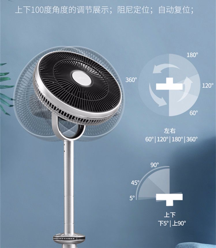 LEXY莱克智能空气循环扇调节落地扇静音节能遥控电风扇F501空调扇详情图2