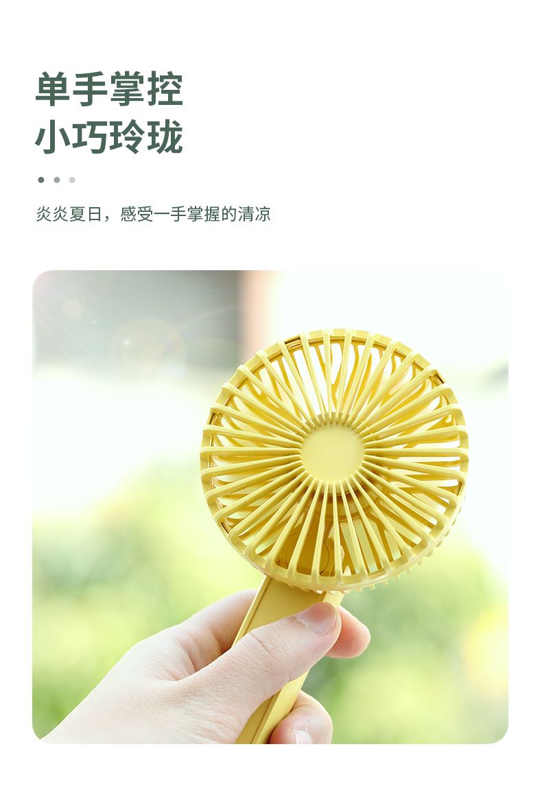 Summer new mini fan for students, portable usb charging handheld electric fan, creative and popular Douyin fan details Picture