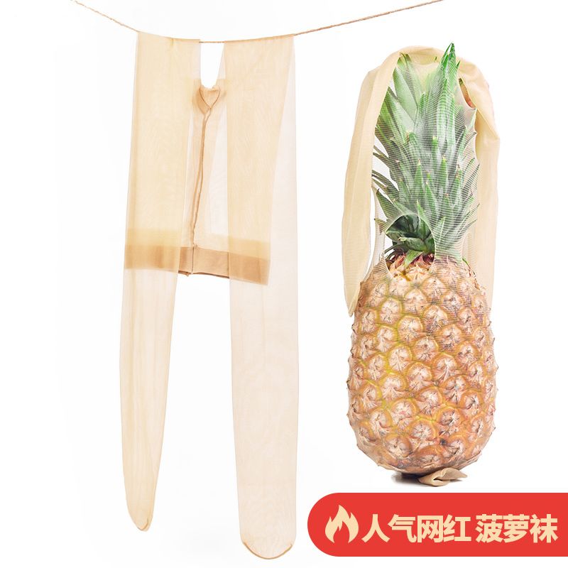 丝袜女任意剪菠萝连裤袜夏季超薄款天鹅绒防勾丝肉色长筒袜子代发