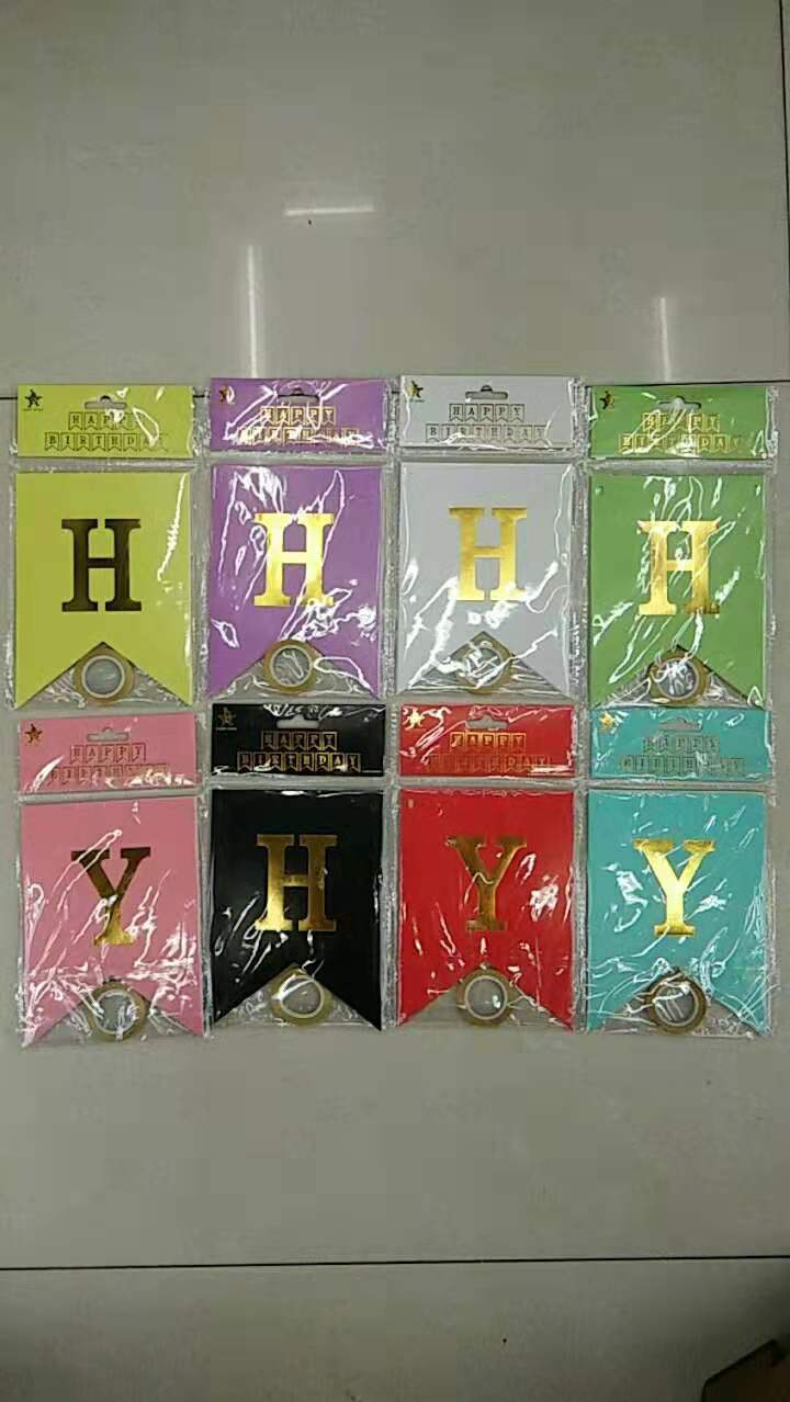 烫金生日横幅8色混产品图