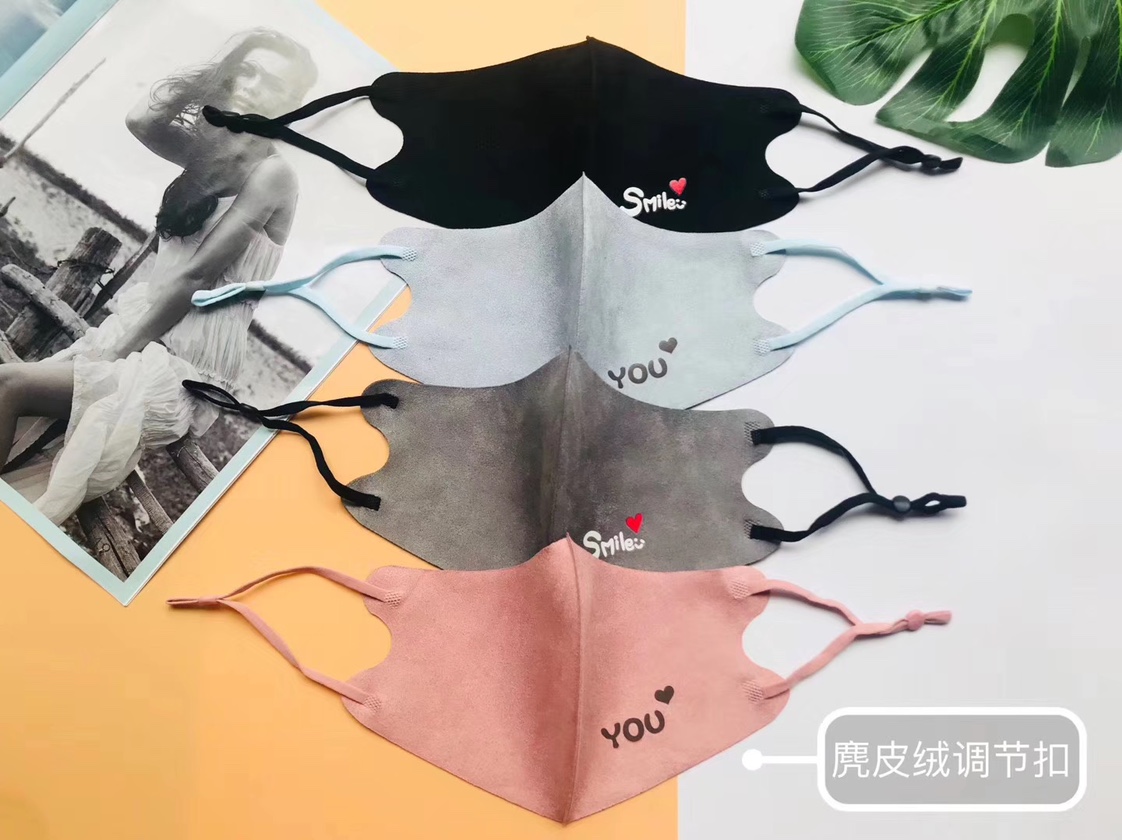 Ice silk mask Specification image