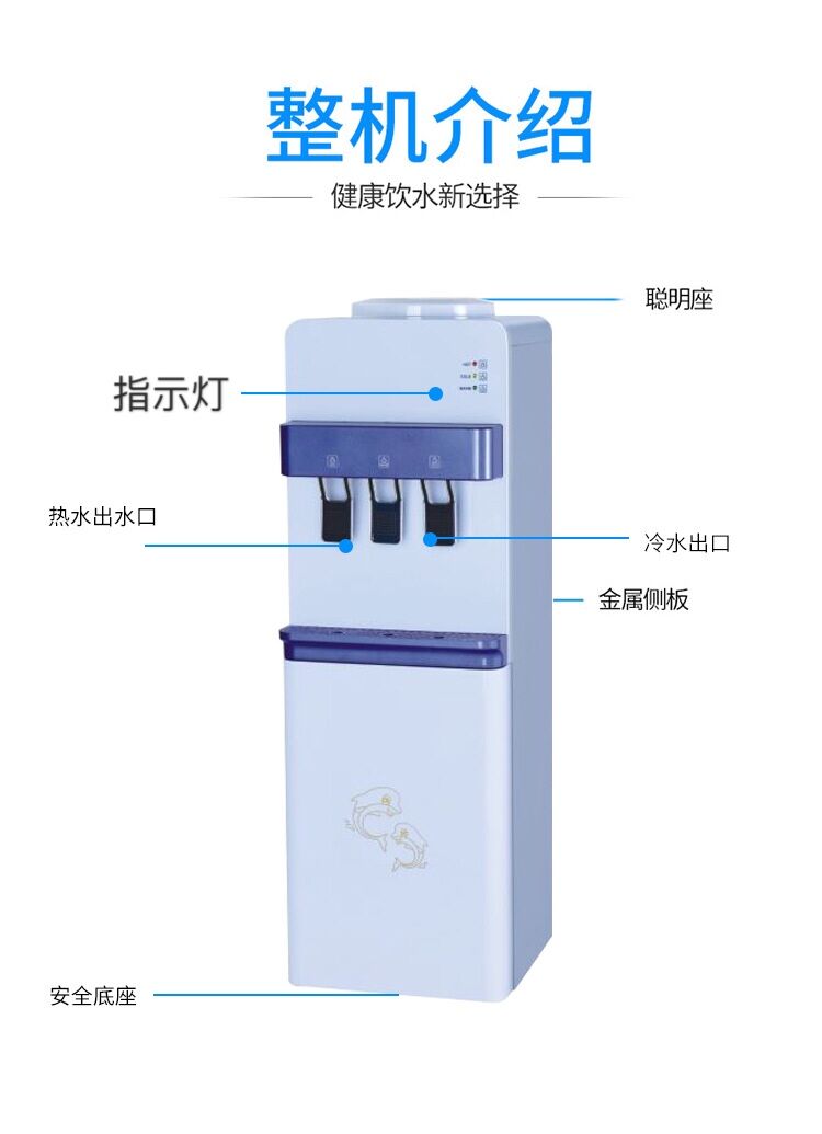 Compressor vertical water dispenser, single-door simple type water dispenser detail image 6