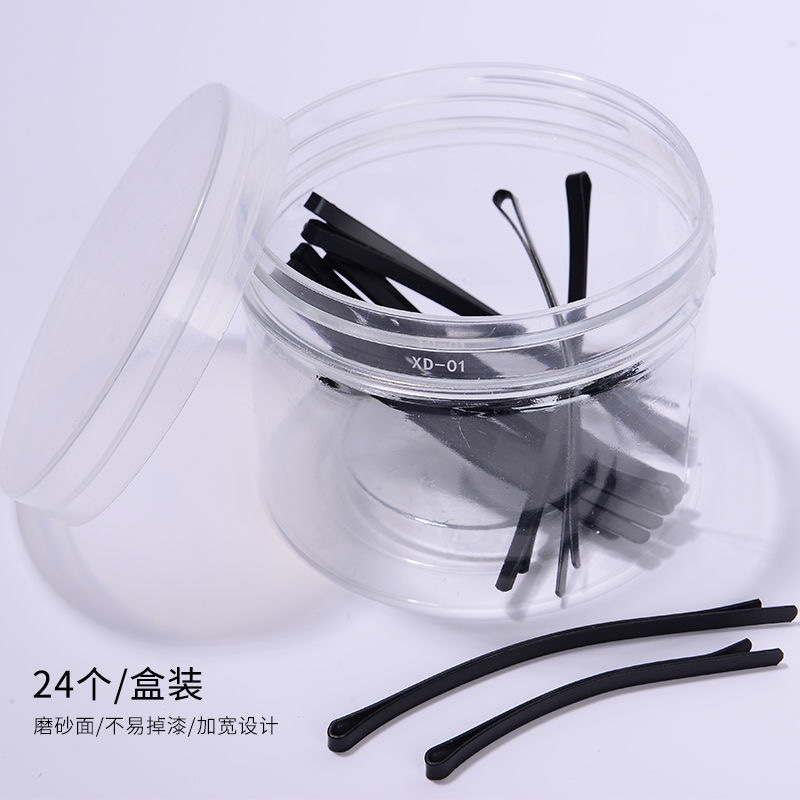 黑色一字夹弧形碎发夹盘发卡子加粗加紧刘海夹小黑夹弯夹大号发夹详情图8