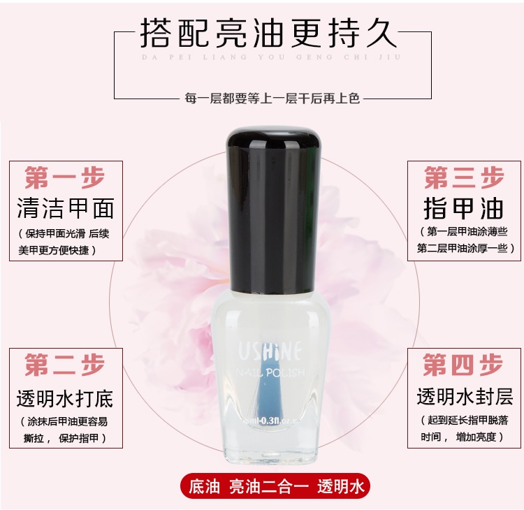 White finger toe color pure wine red nail polish can be stripped can be pulled non-toxic tasteless lasting color Specification drawing