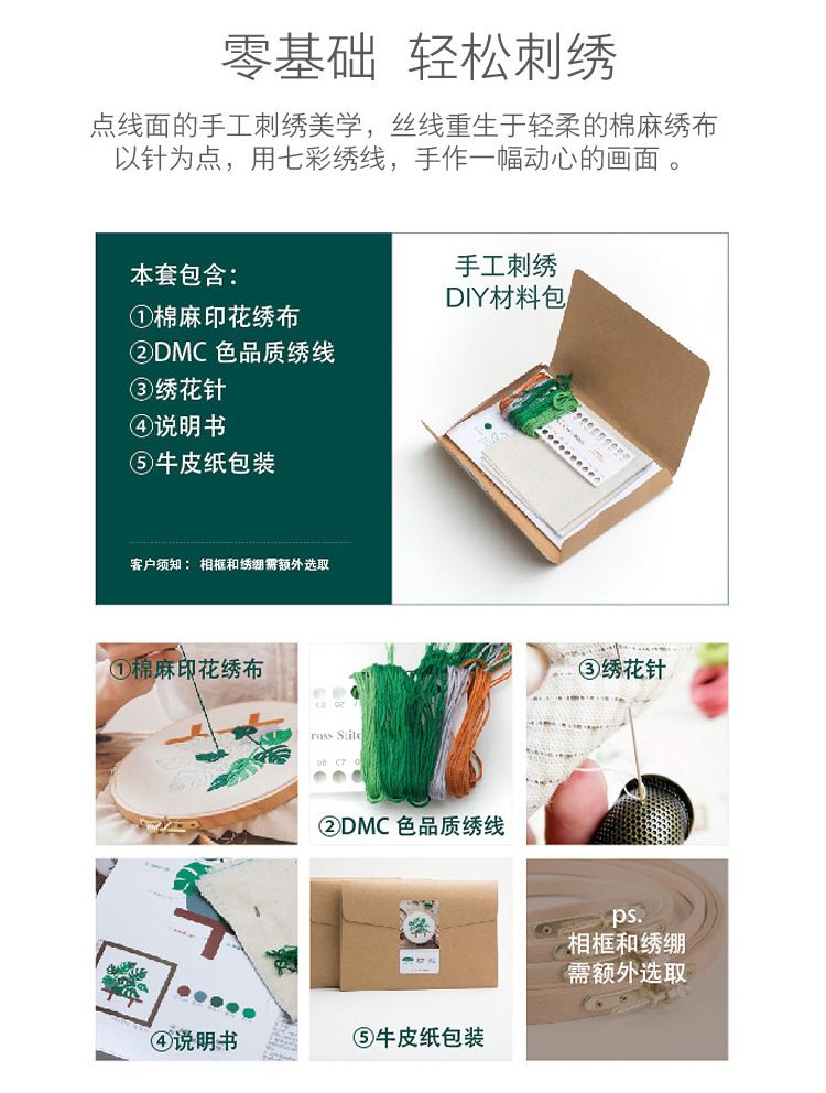 星语星愿详情图4