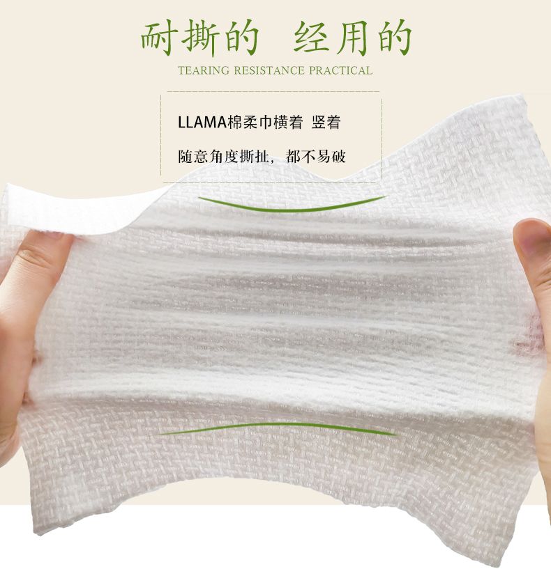llama face towel 200g*36 packs/box 75 pieces per roll towel detail image 8