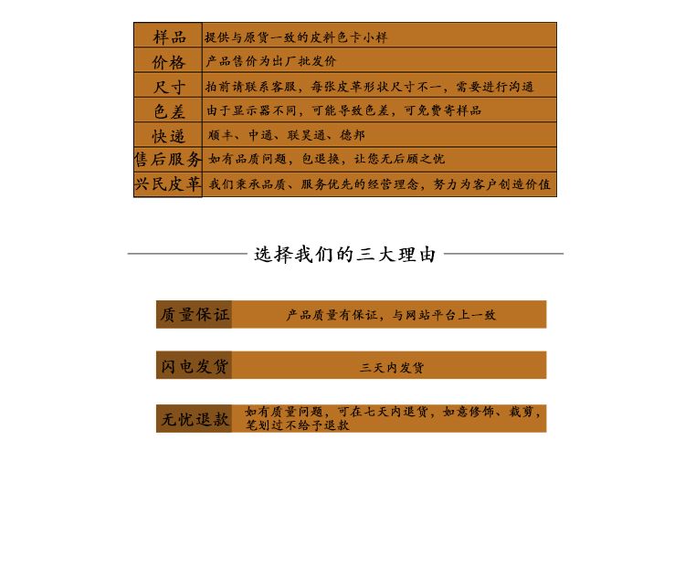 The interior of the car seat cushion of the imitation super T104 is made of eco-friendly artificial leather fabric and pu suede fleece base material pic 11