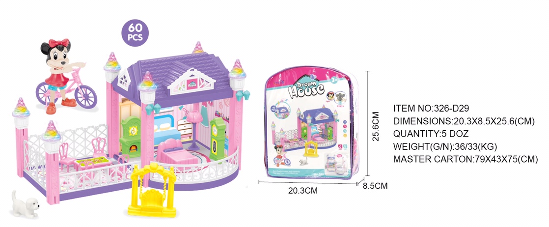 糖米公主屋女孩过家家玩具仿真公主城堡套装模型别墅儿童生日礼物326-D29