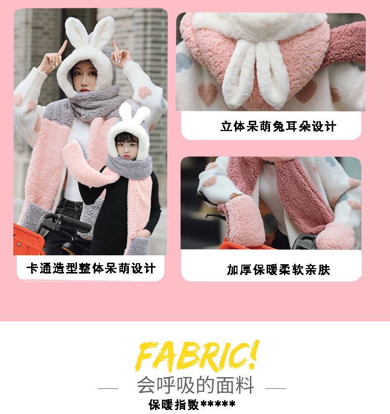 Hat Women's Autumn And Winter Scarf Gloves One Three-Piece Set Students Warm Thick One-Piece Hat Children's Bib Hat Family details Picture