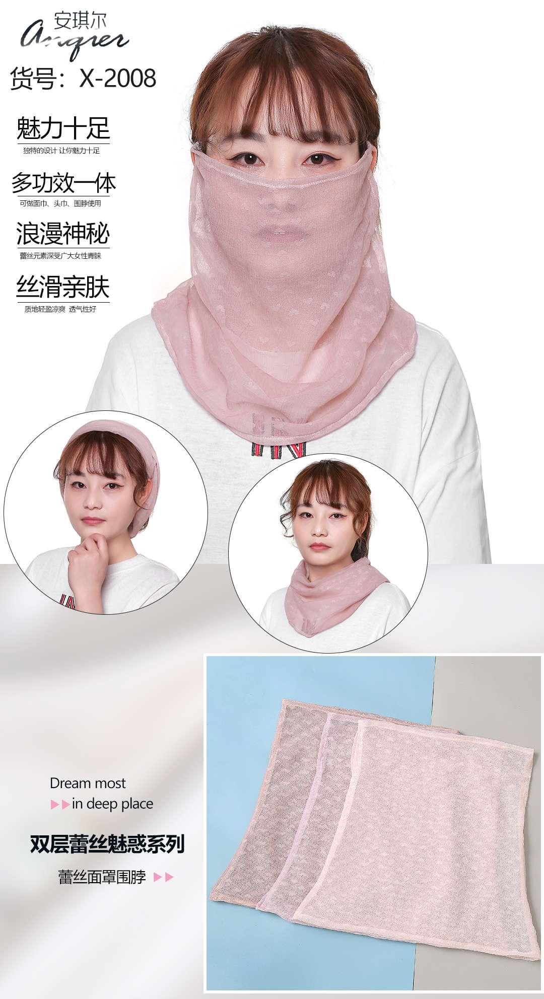 口罩6