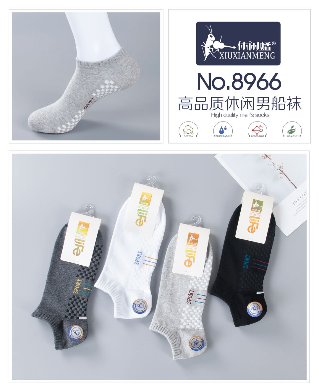 New autumn and winter boxed men's socks, short socks, individual packaging, combed cotton, non-pilling and non-smelly feet, men's boat socks, factory direct sales detail image 2