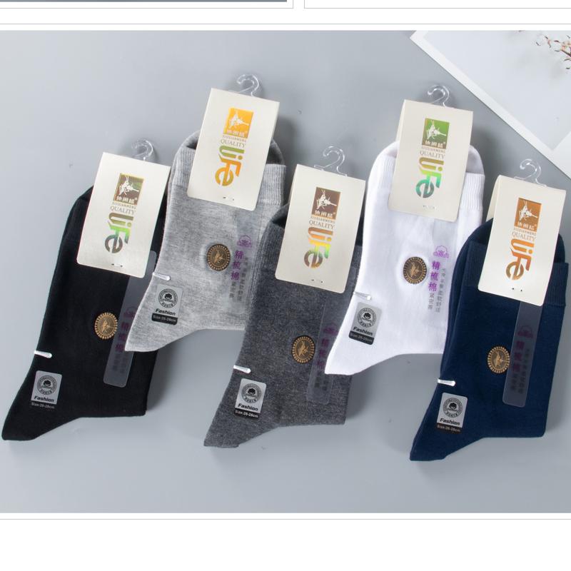 2020 new autumn and winter thick high-waisted casual sports socks, high top factory direct sales, boxed men's socks, combed cotton embroidered leather