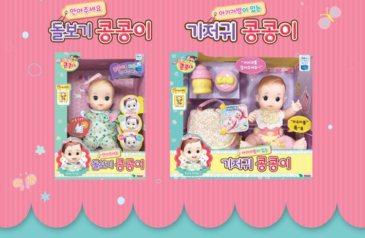 韩国小豆子玩具小豆说笑妹妹玩具kongsuni小豆子说笑妹妹过家家详情图7