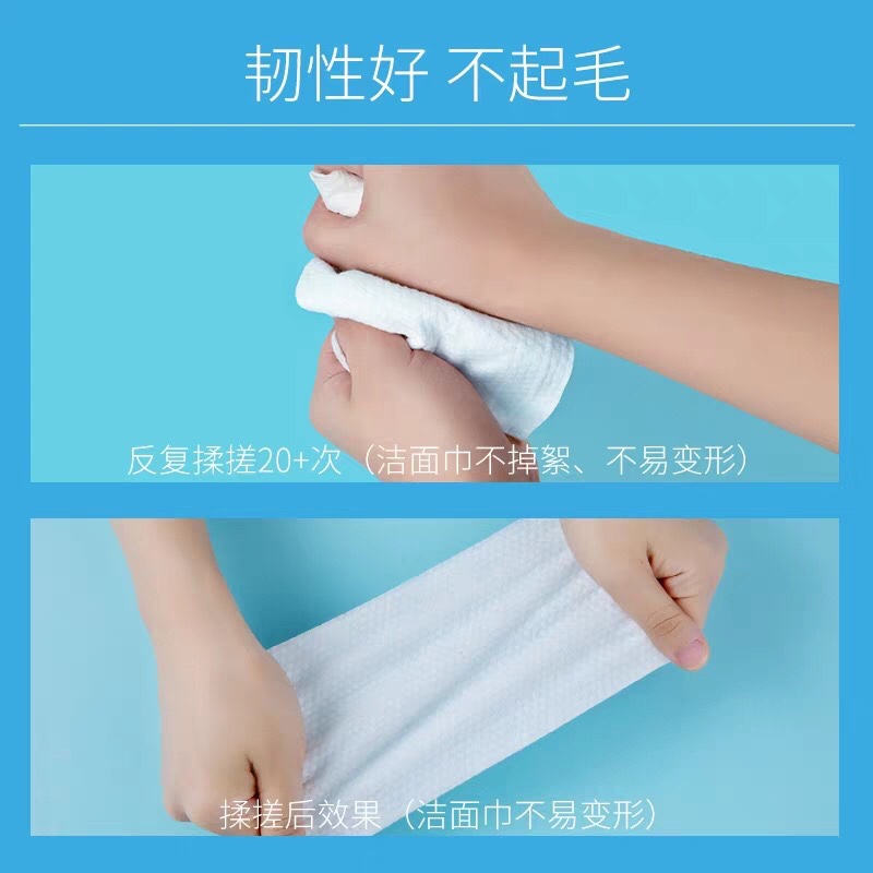 一次性洗脸巾实物图