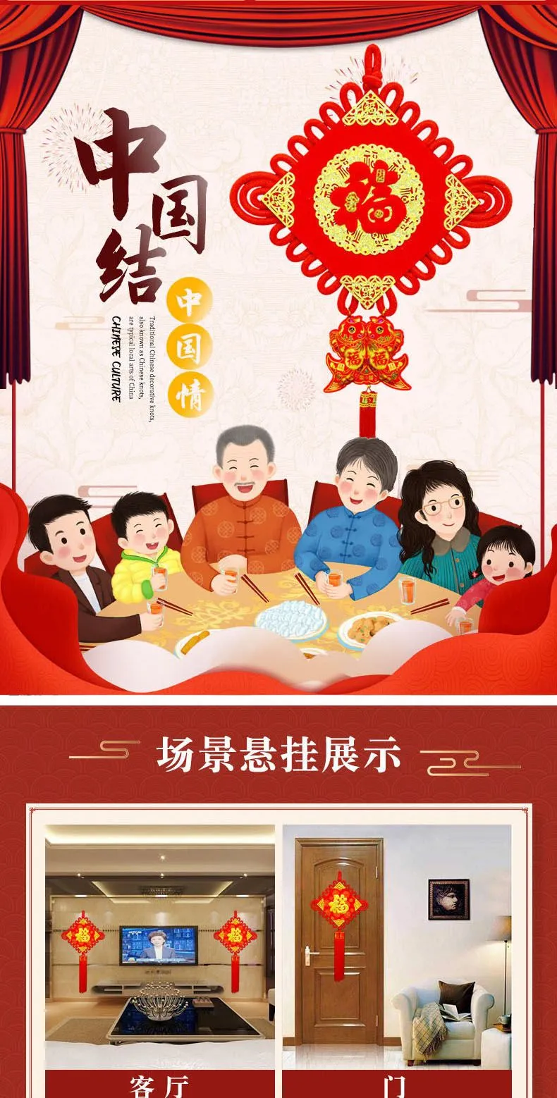 30# "Good Luck Ahead" Fish Hanging Chinese Knot Pendant, Large "Fu" character hanging decoration, festive decoration for the New Year and Spring Festival detail image 1