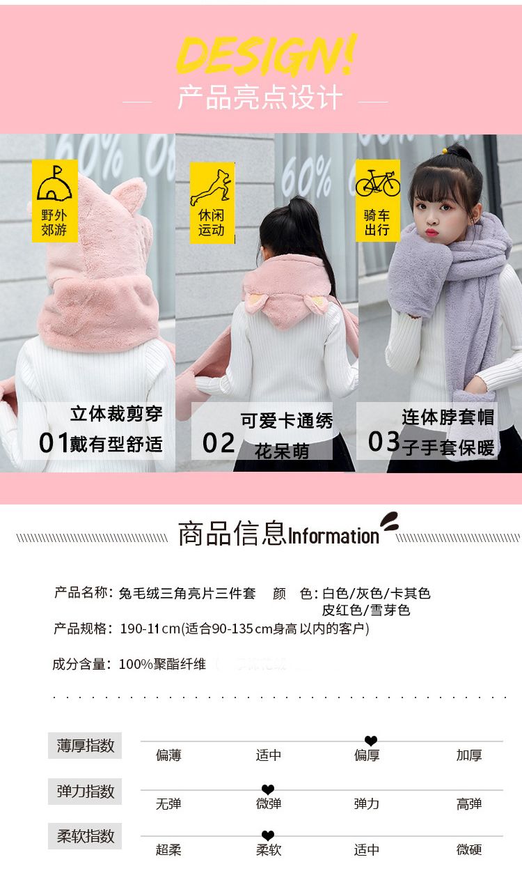 New Hats, Scarves And Gloves Are Thickened Application Scenario