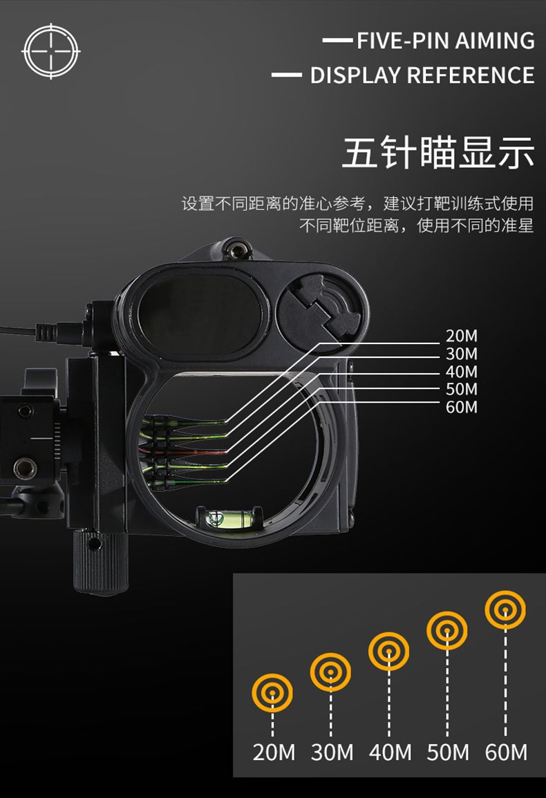 ZIYOUHU A3多功能一体带激光测距弓瞄精度±1米户外运动用品详情图5