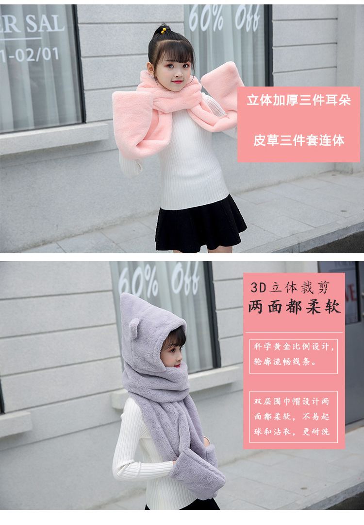 New Hats, Scarves And Gloves Are Thickened Specification drawing