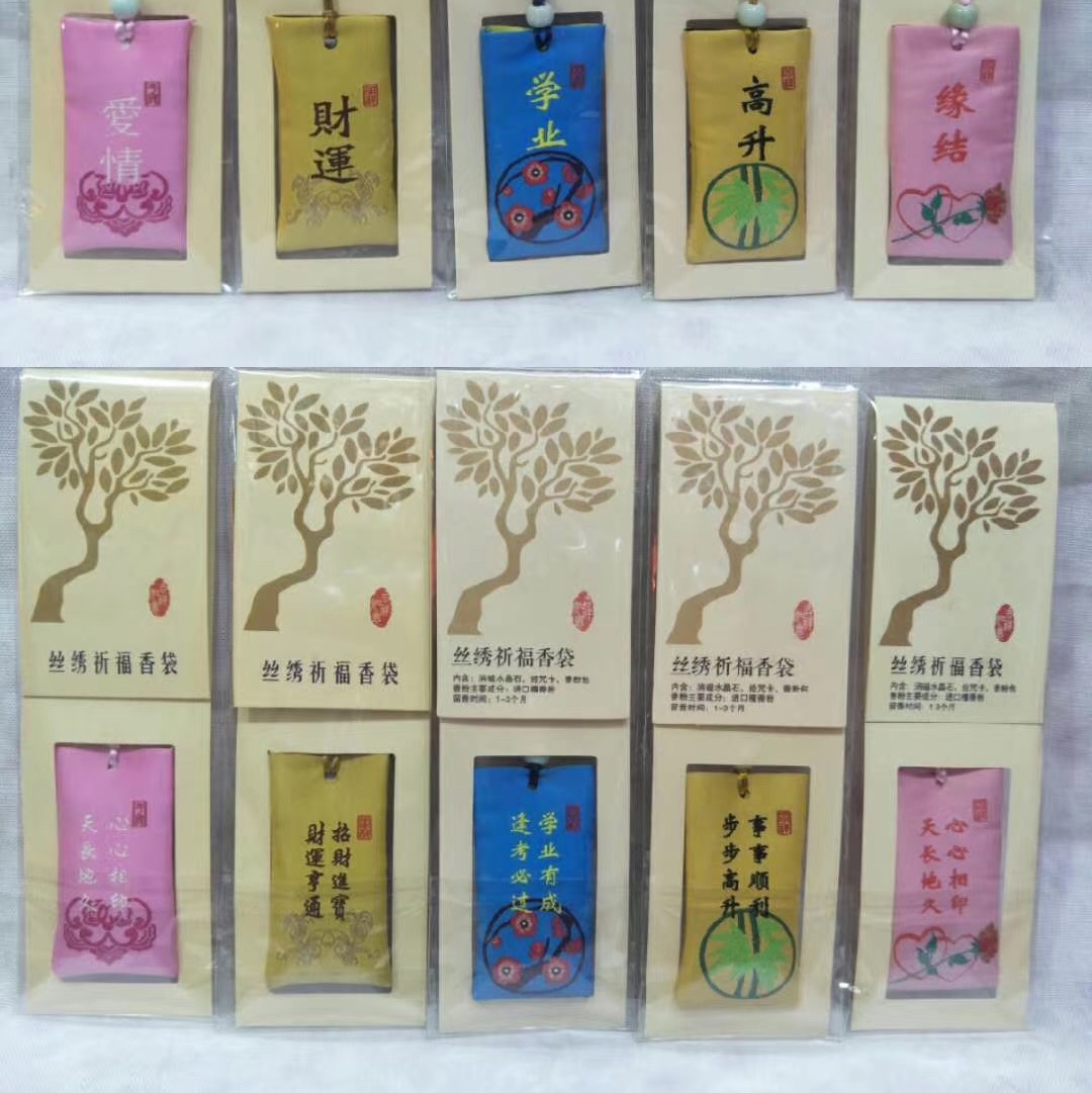 National trend sachets