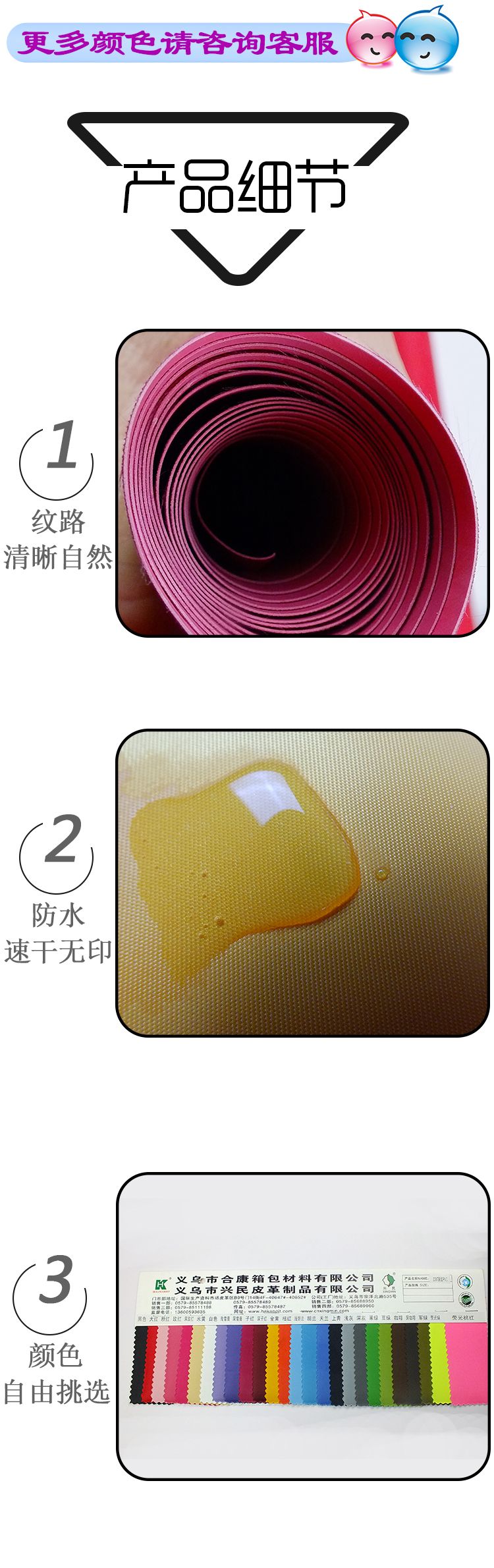 230T twill PVC Oxford fabric 60-filament coated polyester filament cosmetic bags, handbags and pen cases in stock. Customized according to samples detail image 8