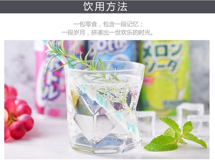 三佳丽哈密瓜汽水产品图