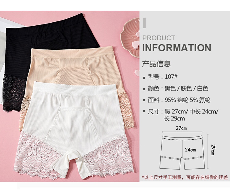 El Chengshaw Safety Pants 107#
