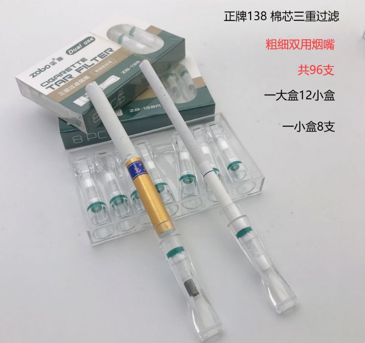 正牌138详情图2
