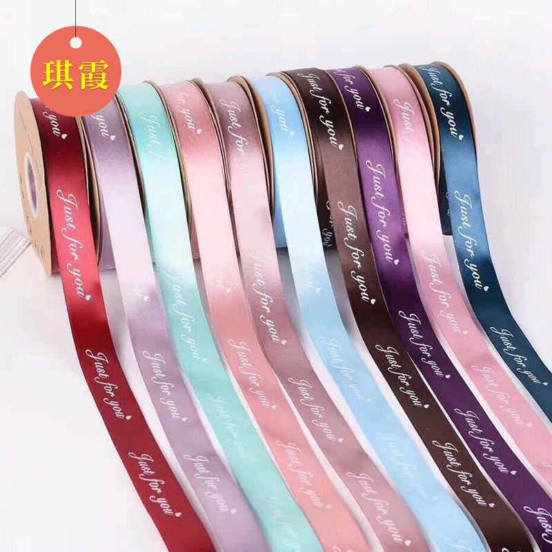 Printing English letter polyester ribbon silk hair ribbon cake box packaging gift box bouquet packaging ribbon thumbnail