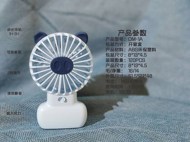Mini Fan - Little Devil usb Charging Mini Fan Desktop Cartoon Three-speed Strong Wind Portable Desktop detail image 6