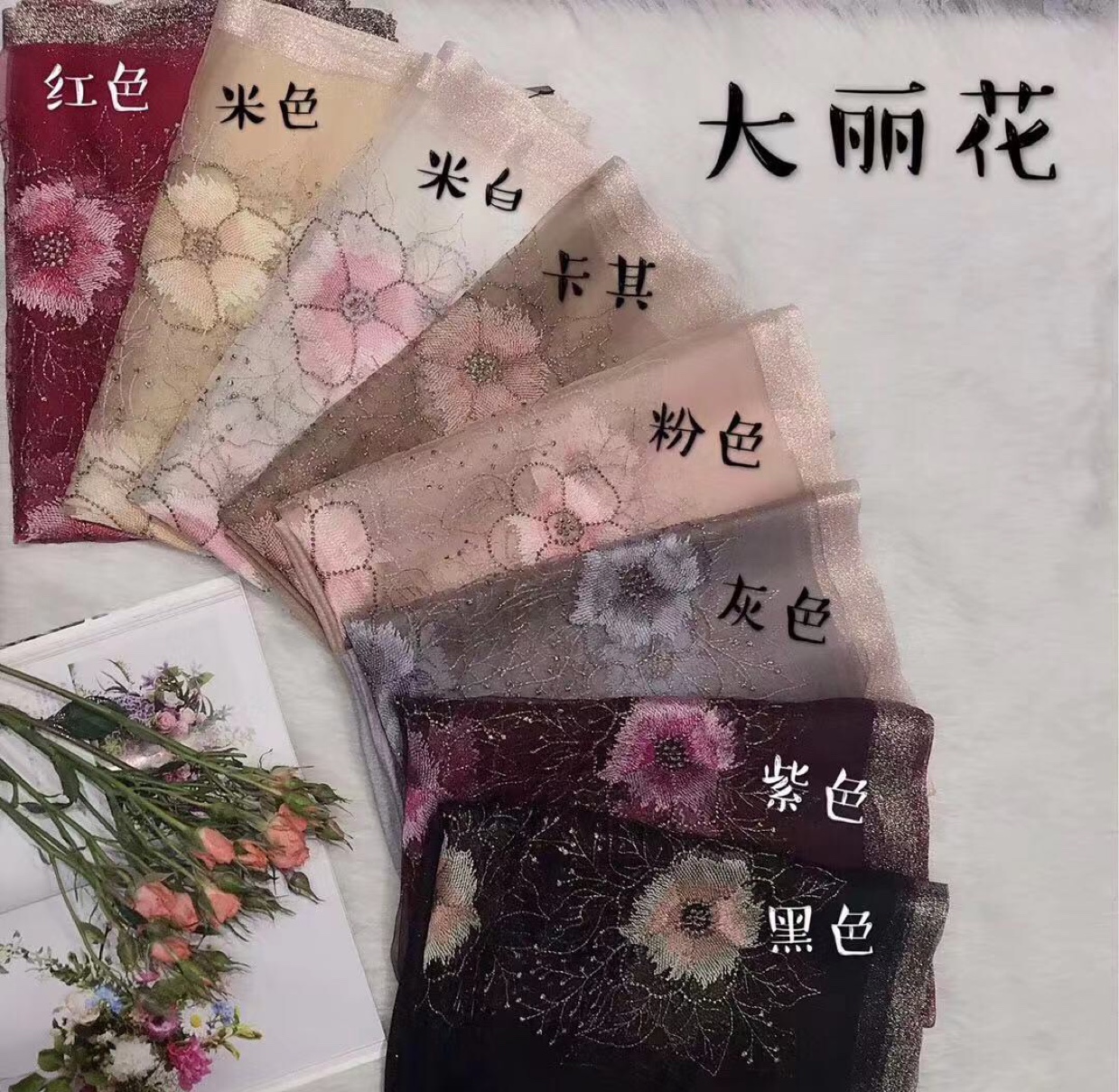 Scarf color long scarf scarf shawl