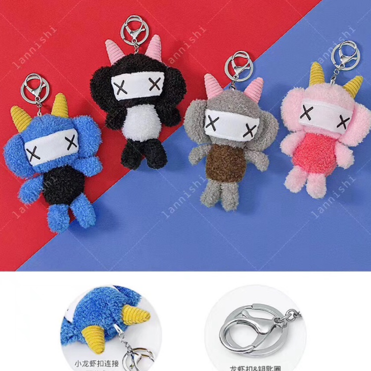 X Star man cloth doll key chain