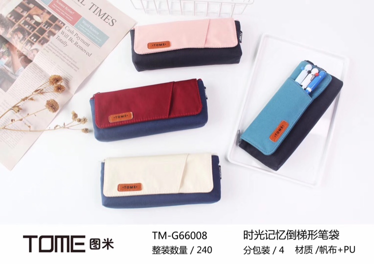 Time memory inverted trapezoid pencil case