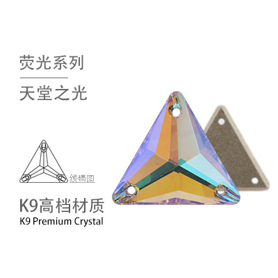 Grest Cross-border best-selling high-end export hand-stitched stone series flat-bottomed hand-stitched triangular diamond glass material Super Flash AB Item Picture