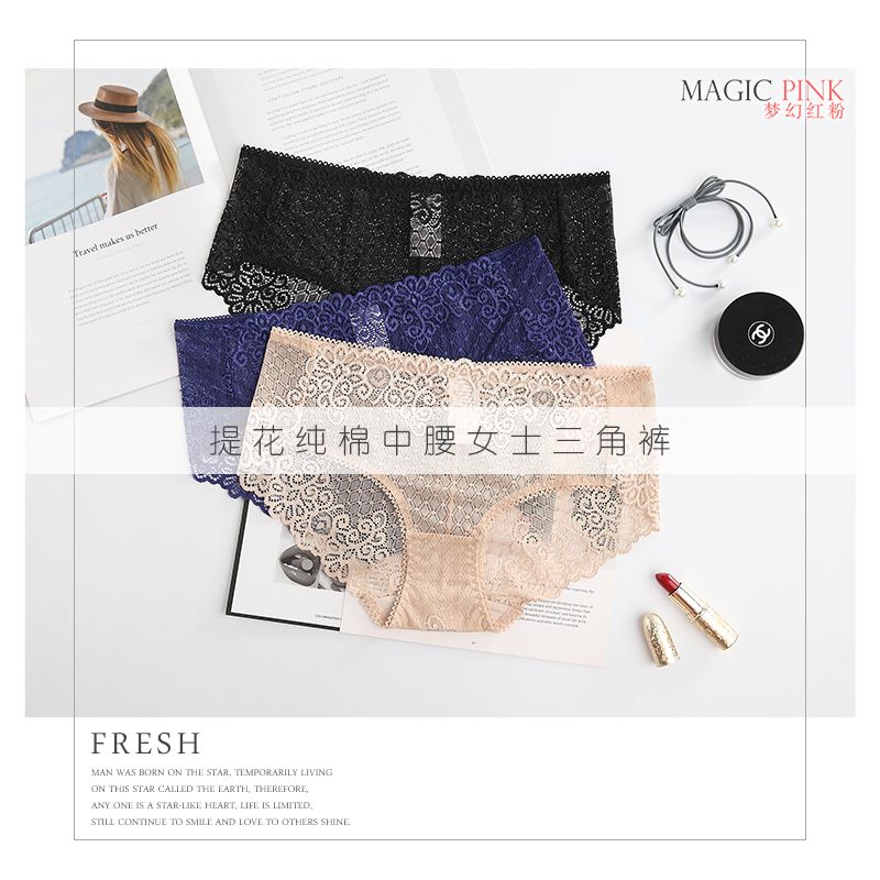Magic box mystery nylon new women's panties jacquard mid-waist large full lace panties comfortable breathable lace panties
