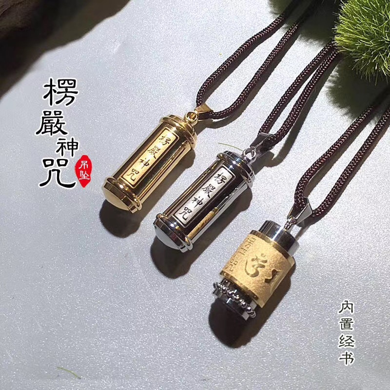 挂件