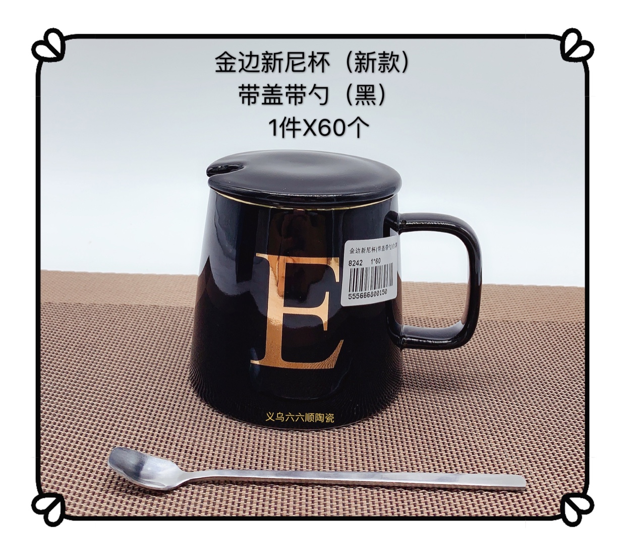 2020 New Gold Edge fashionable Xinni Ceramic Fine Cup with lid and spoon details Picture