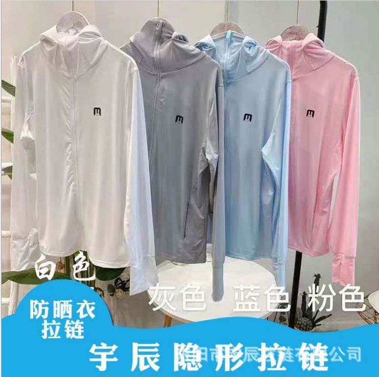 厂家定做现货批发防晒衣拉链尼龙拉链防晒衣防晒服拉链高品质拉链详情图1
