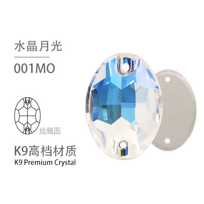 Grest Factory wholesals high-end clothing, wedding dresses, dance costumes and accessories with flat-bottomed oval hand-sewn diamond double-hole flat button hand-sewn stone Application Scenario