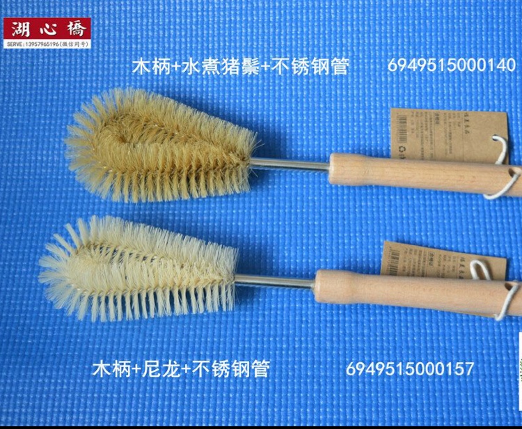榉木柄+不锈钢管+多用尼龙丝杯刷