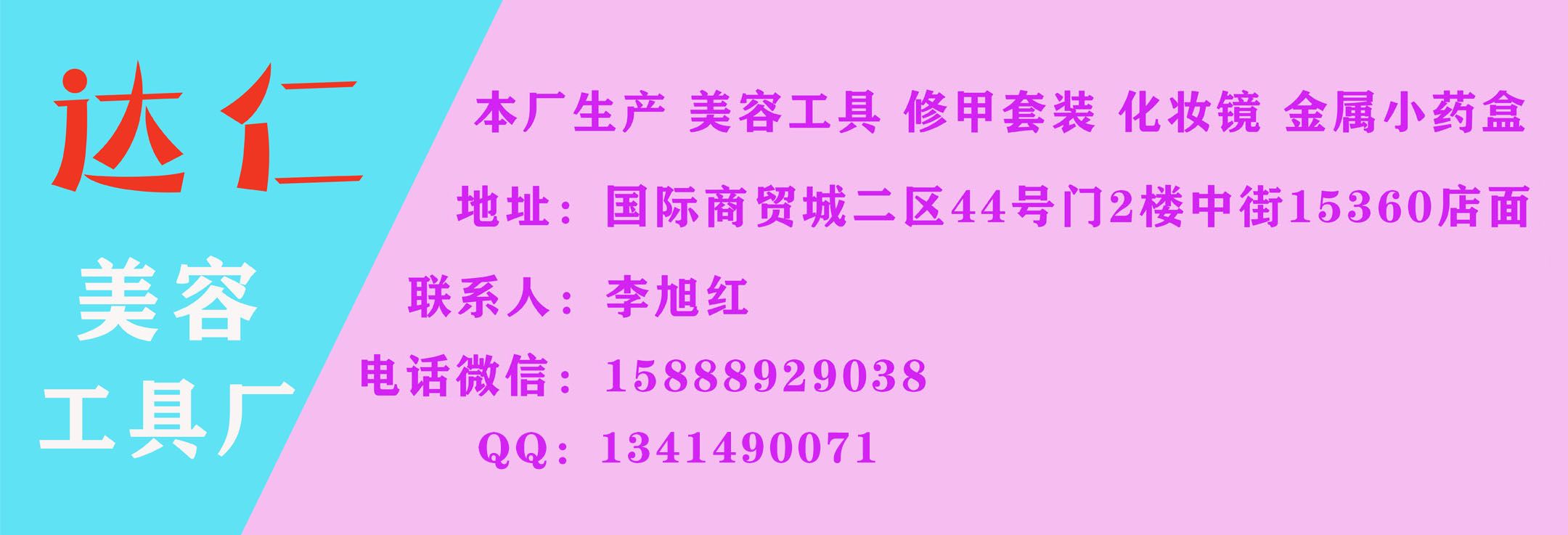 金属小镜子，双面折叠口袋镜 礼品广告镜详情图1