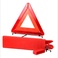 反光型汽车三角架警示牌三脚架标志车用故障安全停车牌折叠图