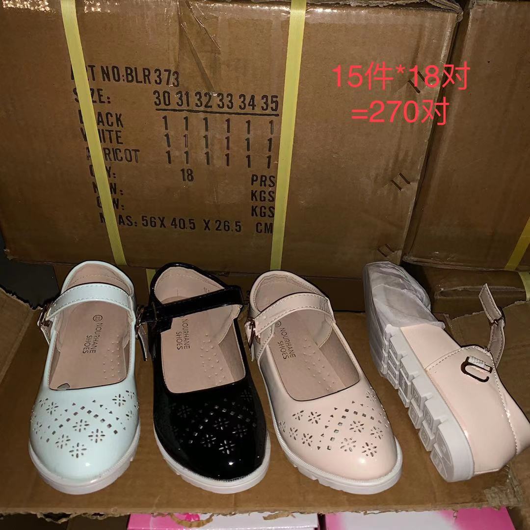 Children's shoes sandals contact price change 1000 MOQ 44258-539